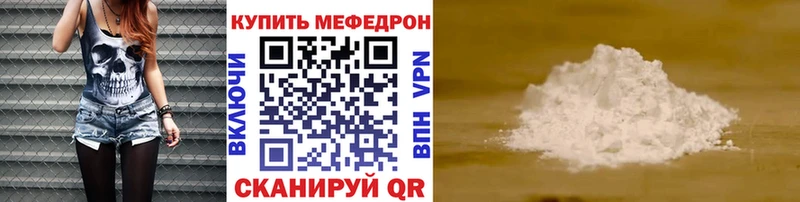 Виды наркотиков купить Кодинск Гашиш  мега ONION  АМФ  Мефедрон  APVP  Псилоцибиновые грибы 
