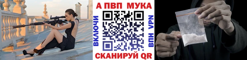 Альфа ПВП VHQ сайты даркнета какой сайт Кодинск купить закладку