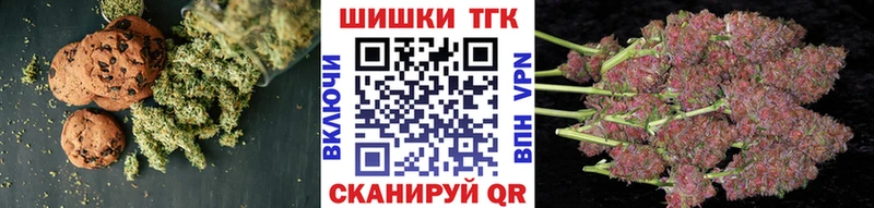 Еда ТГК конопля  Кодинск 