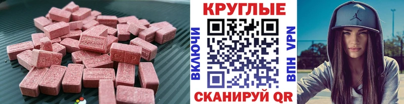 Экстази mix  Кодинск 