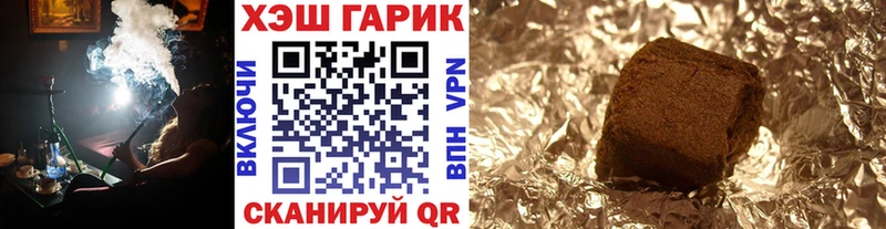 где купить наркоту  Кодинск  Гашиш Cannabis 