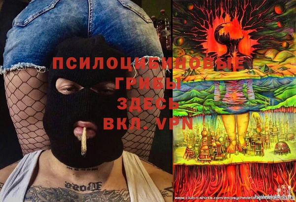 кокаин Красноперекопск