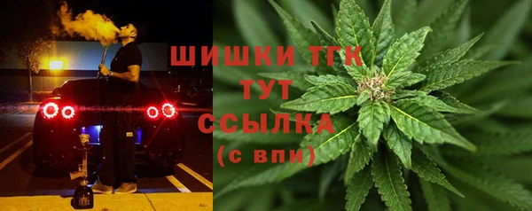 гашишное масло Лагань