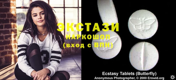спиды Ладушкин