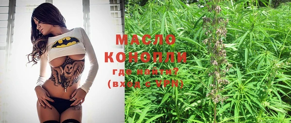 гашишное масло Лагань