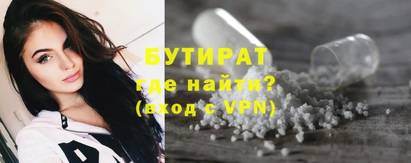 кокаин Красноперекопск