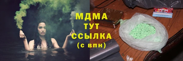 амф Лабытнанги
