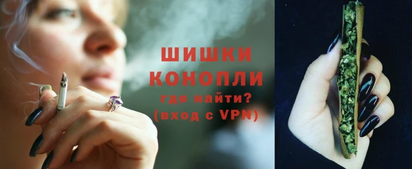 кристаллы Лихославль