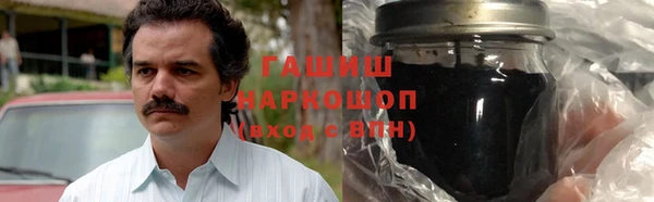 гашишное масло Лагань