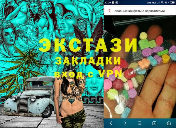 спиды Ладушкин