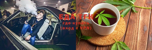 гашишное масло Лагань