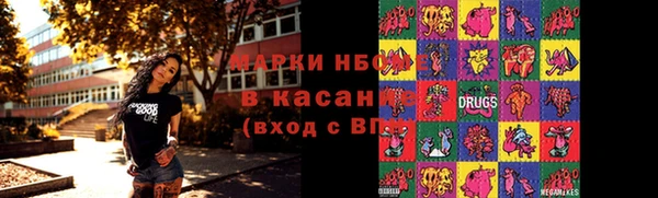 гашишное масло Лагань