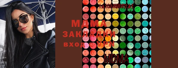 гашишное масло Лагань