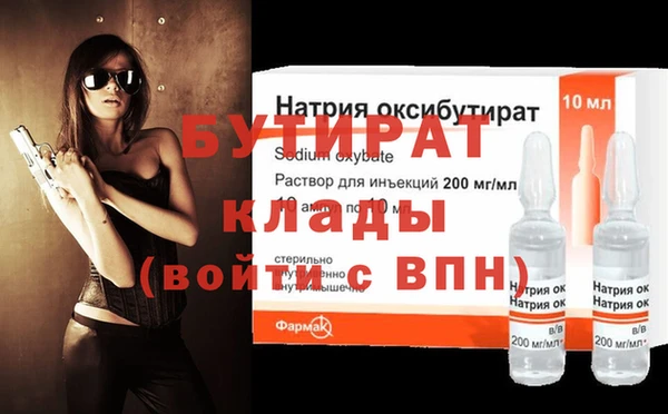 амф Лабытнанги