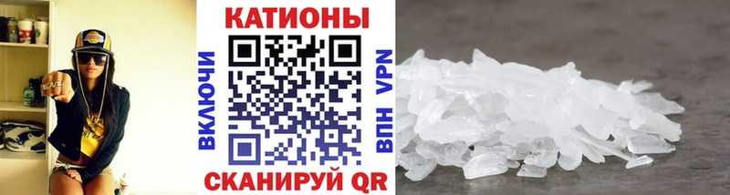 Меф mephedrone  Кодинск 