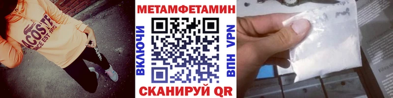 магазин продажи наркотиков  Кодинск  Метамфетамин пудра 