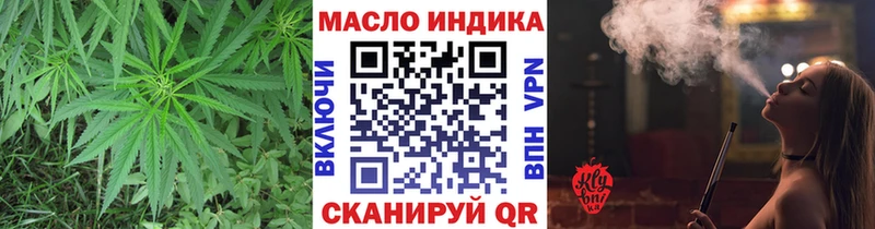 ТГК Wax  магазин  наркотиков  Кодинск 